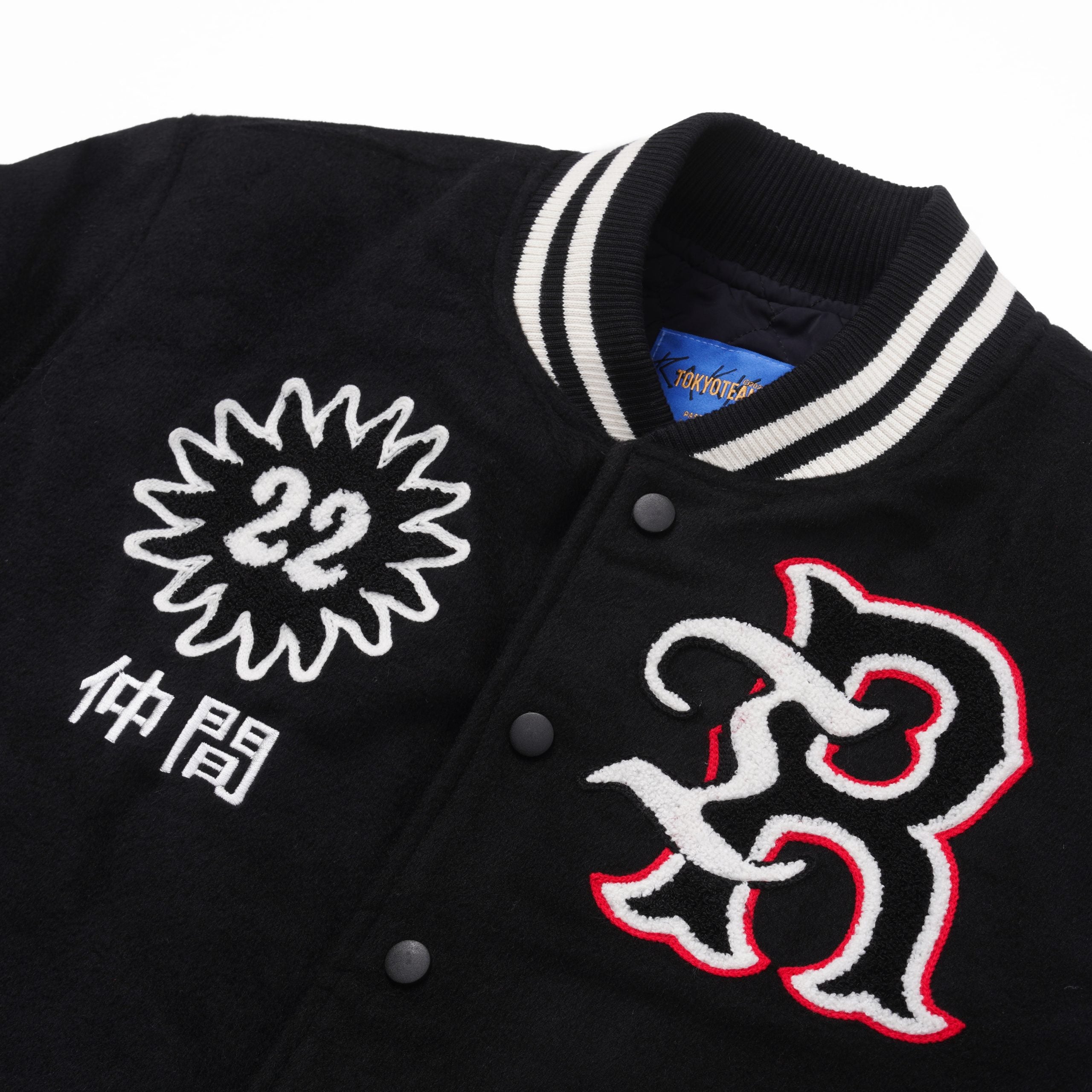 Nakama Varsity Jacket