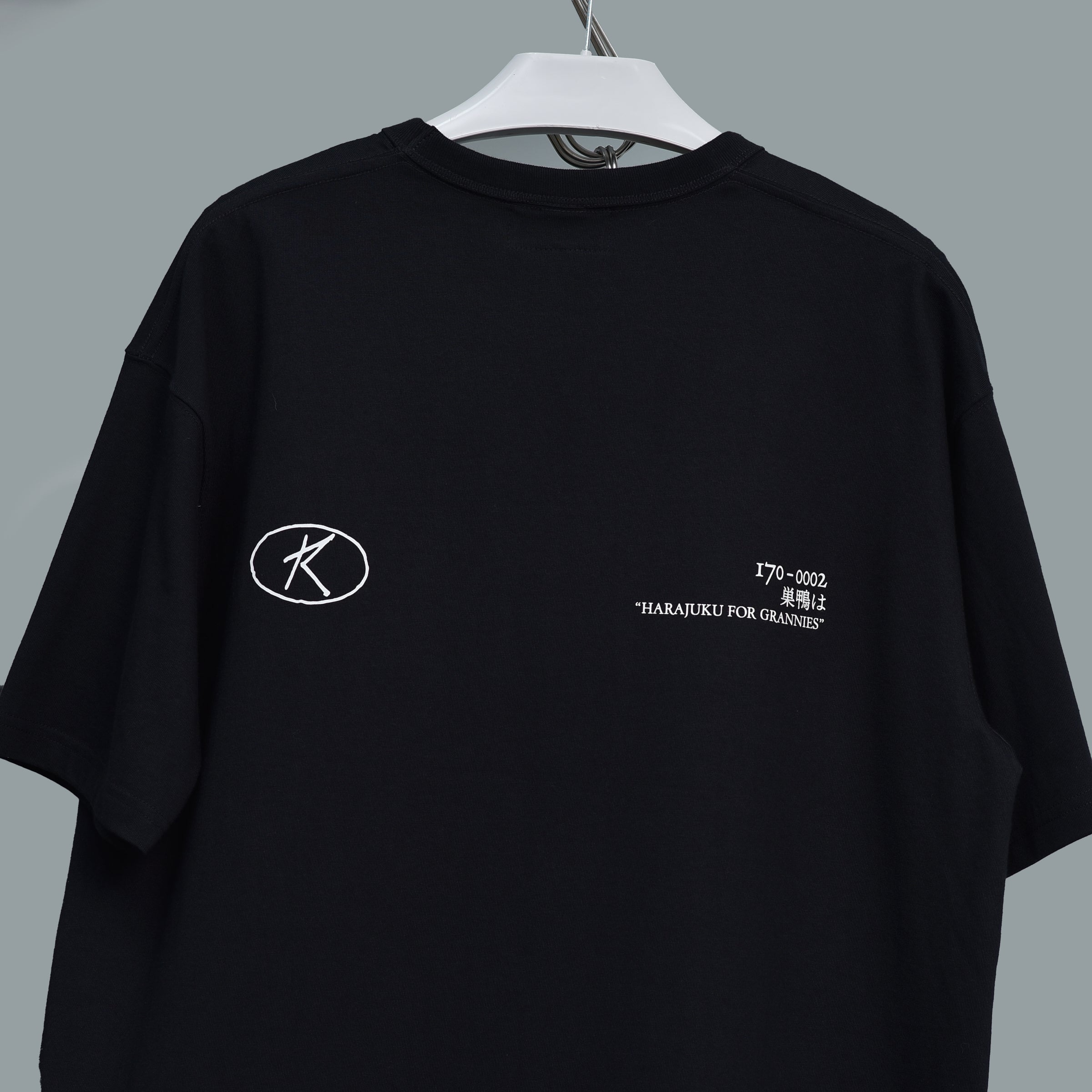 Basic T-Shirt