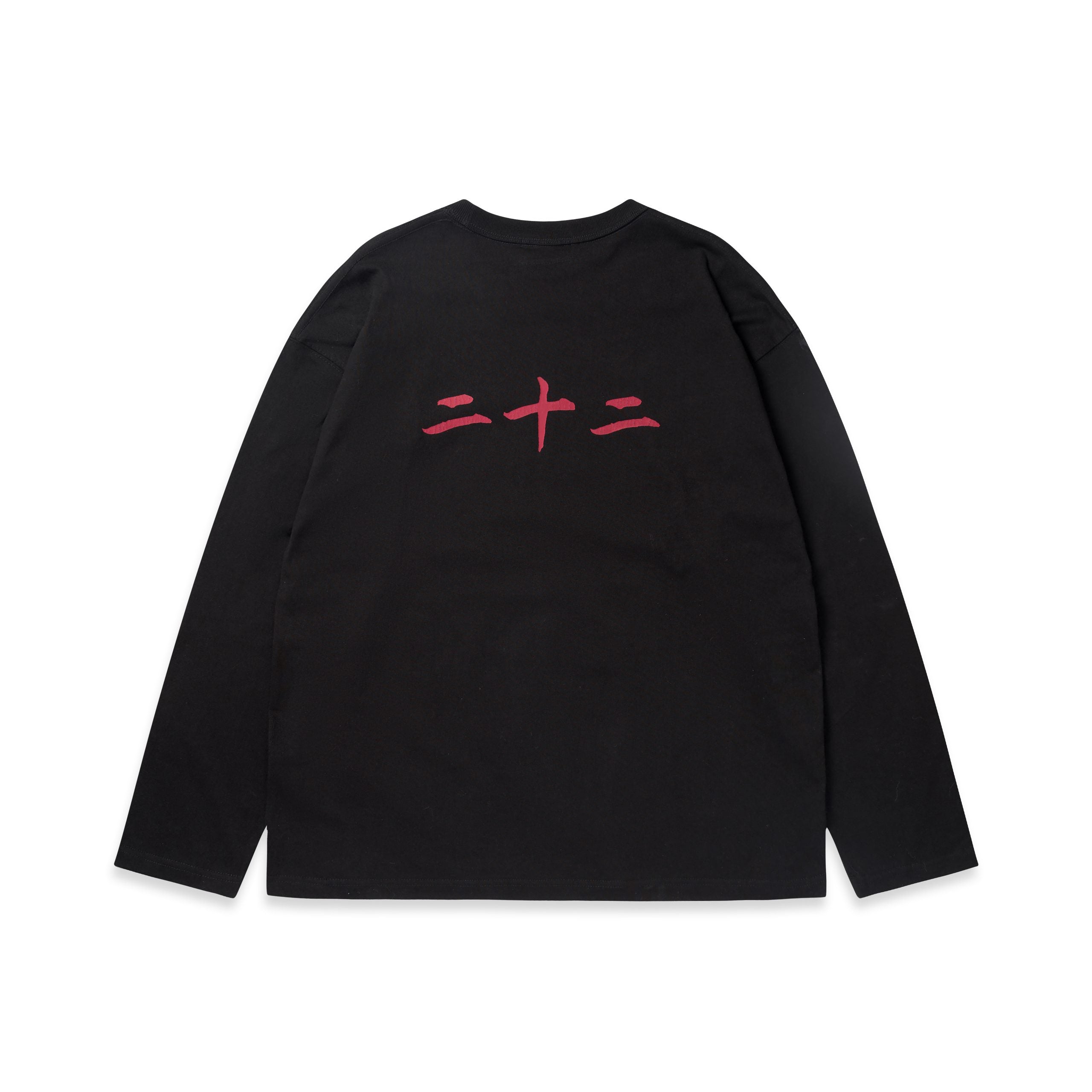 Butt On Long Sleeve