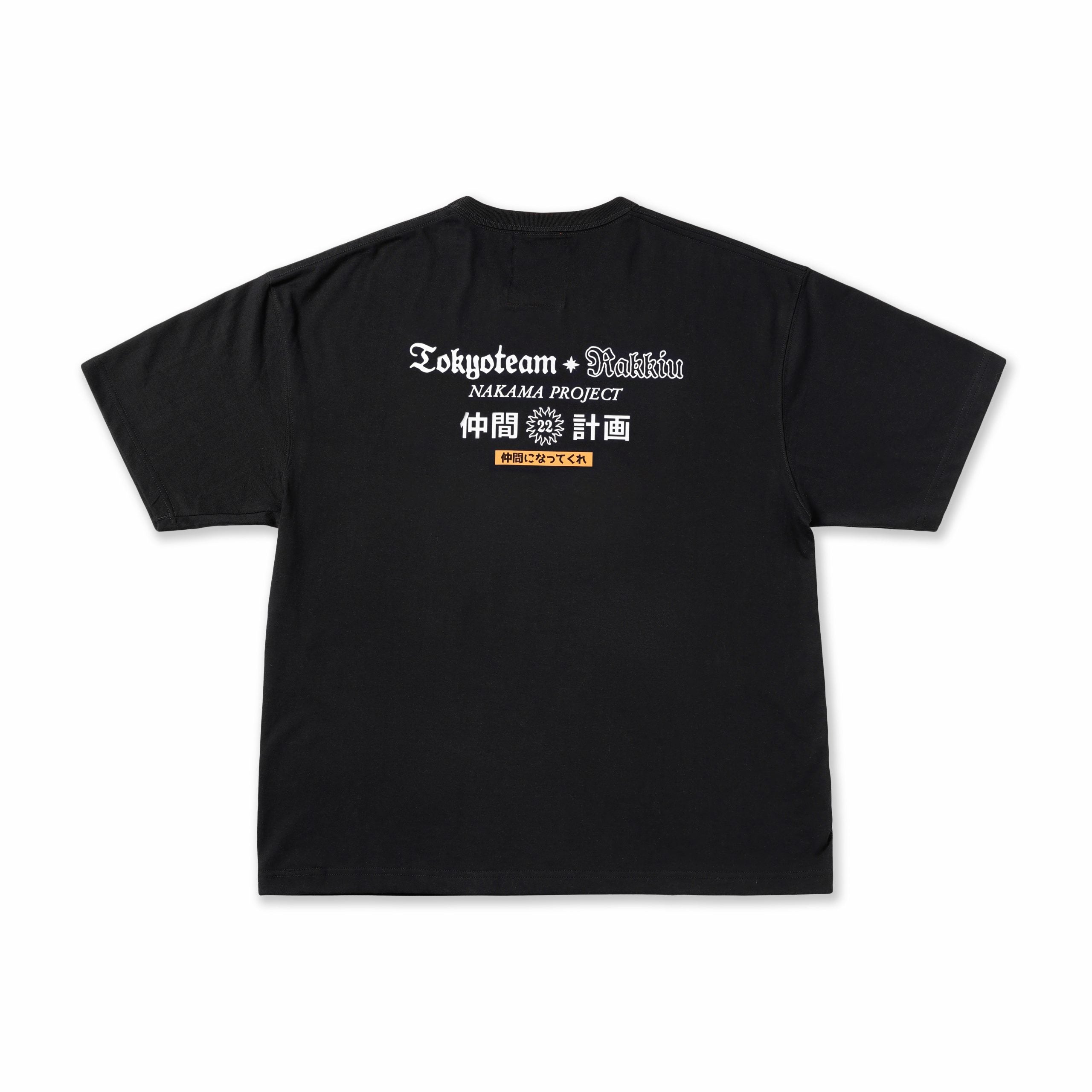 Nakama T-Shirt
